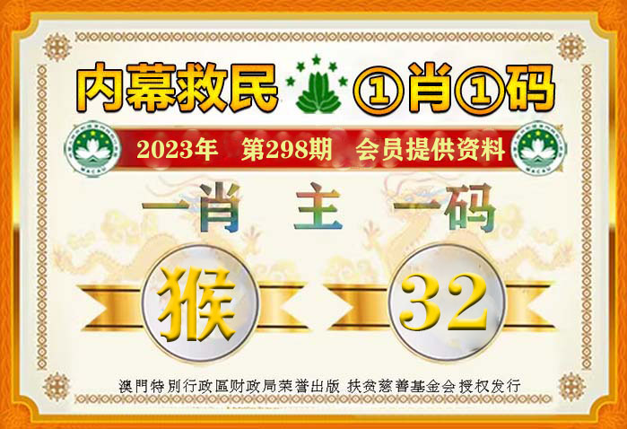 新澳门一码一码100准确-构建解答解释落实