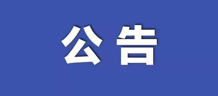 2025新澳门正版资料大全视频-香港经典解读落实