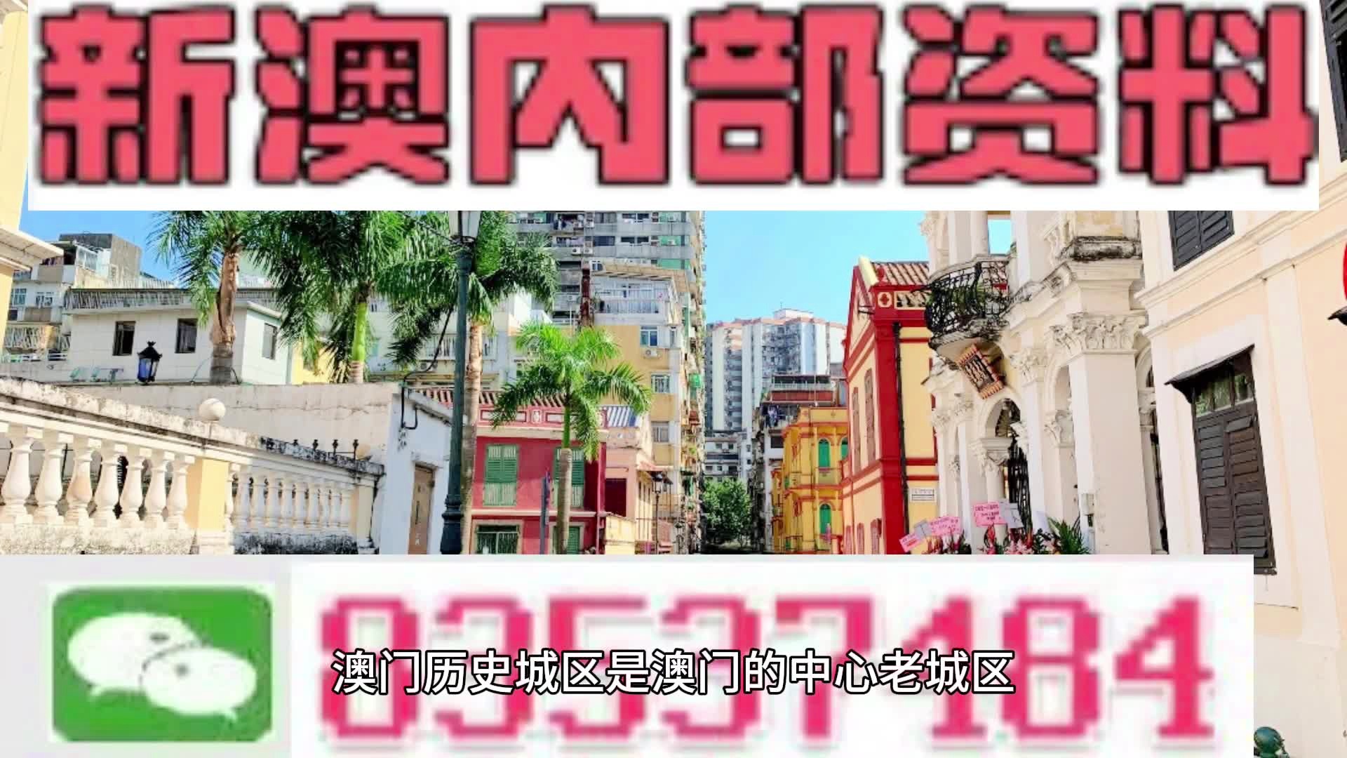 澳门一码一肖100准资料大全-可靠研究解释落实