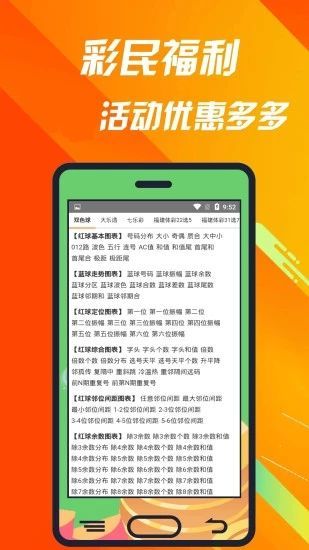 澳门新澳门彩资料大全查询2023-综合研究解释落实
