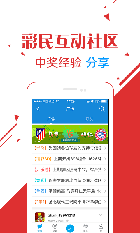 资讯 第630页