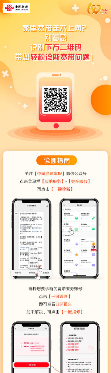 2025白小姐一肖一码-联通解释解析落实