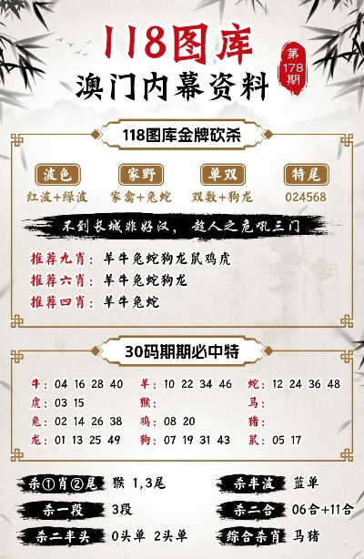 精准三期内必开一肖-科学释义解释落实