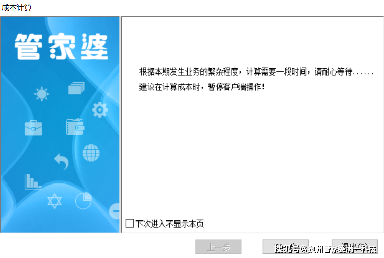 管家婆一肖一码100-全面释义解释落实