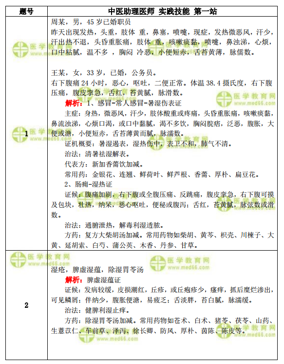 118开奖站一一澳门-移动解释解析落实