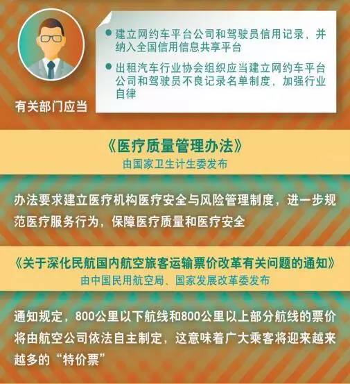 2025正版新奥管家婆香港-准确资料解释落实