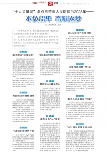 最准一肖一码一一中一特-可靠研究解释落实