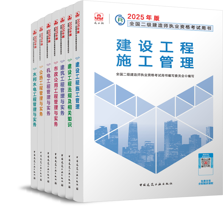 环保 第623页