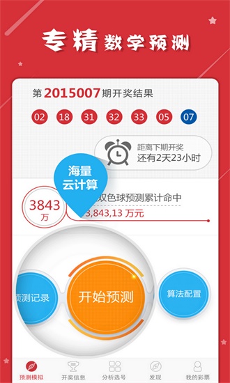 澳门内部最精准免费资料-移动解释解析落实