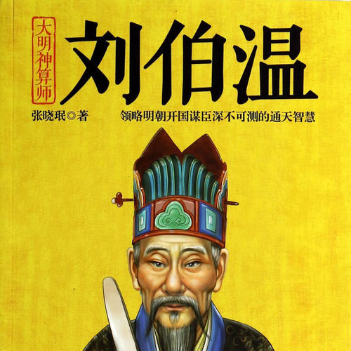 刘伯温三期必出一期-可靠研究解释落实