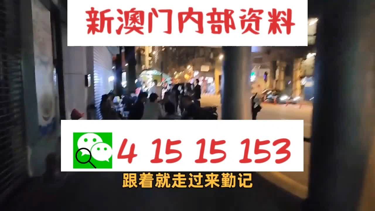 新澳门一肖一码中恃-移动解释解析落实