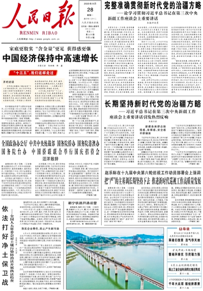 澳门内部最准资料澳门-全面贯彻解释落实
