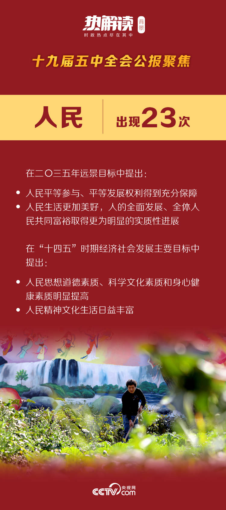 澳门一码一肖一待一中广东-全面释义解释落实