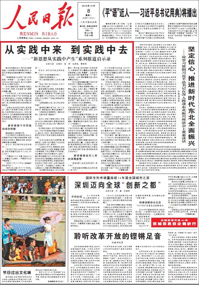 环保 第620页
