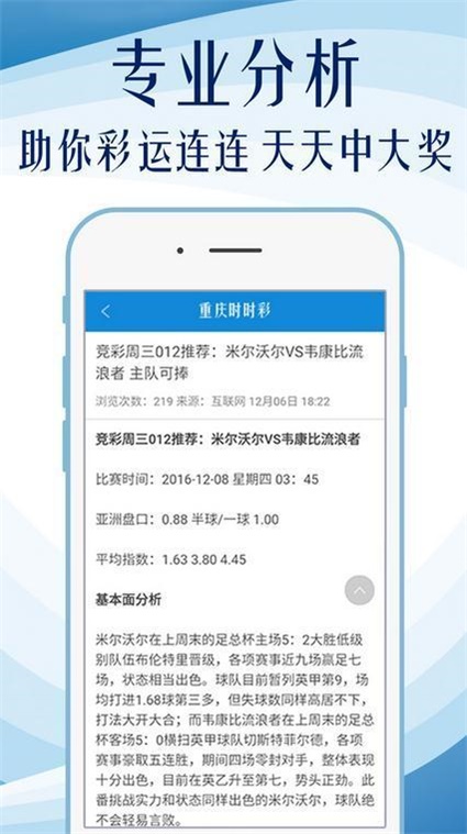 2025年正版资料免费大全挂牌-电信讲解解释释义