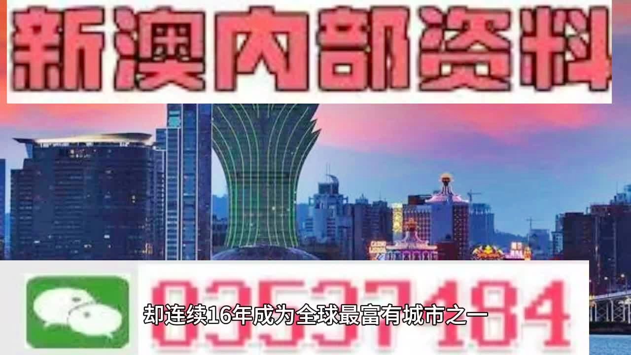 2025新澳门正版免费资本车资料-澳门释义成语解释