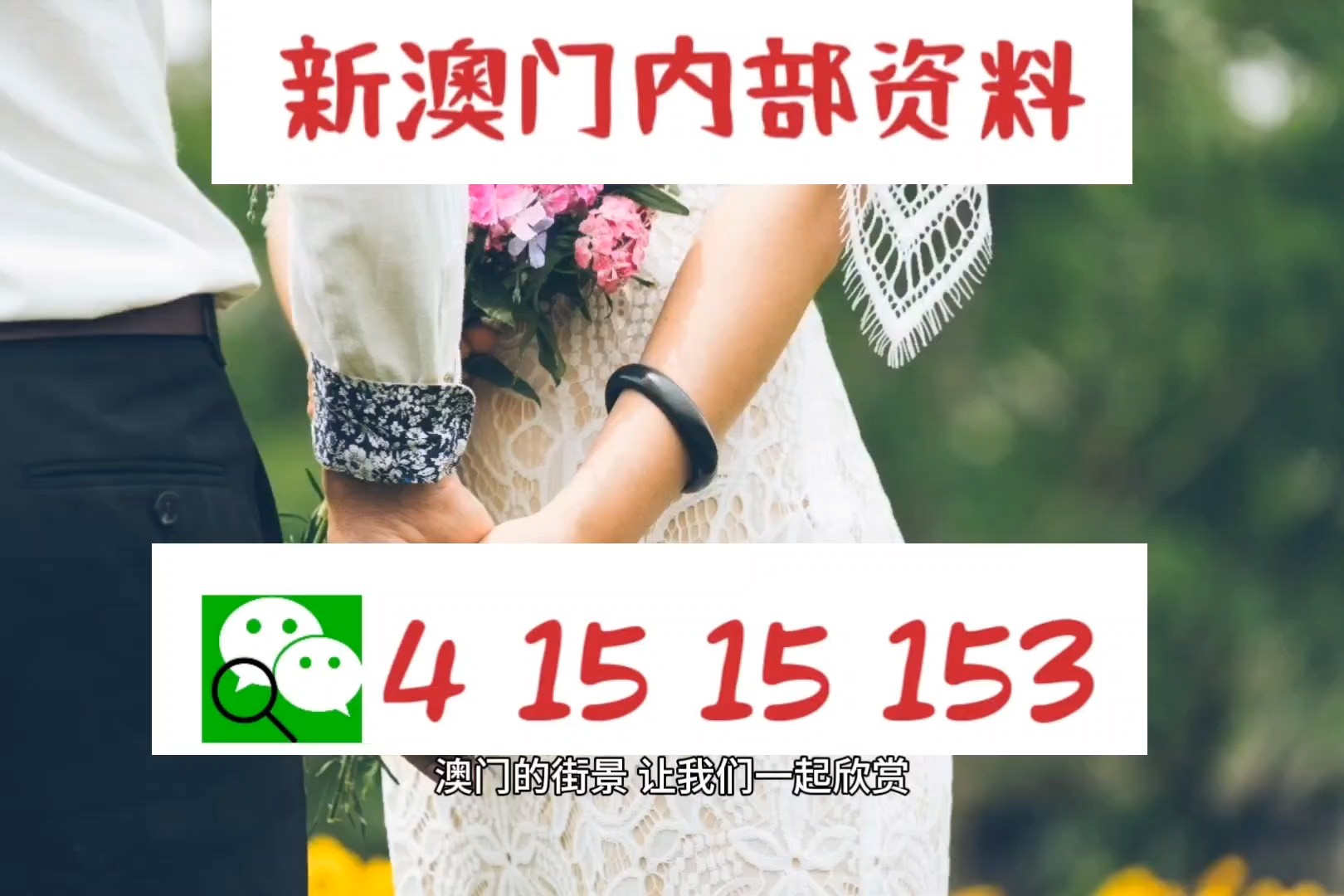 今晚澳门9点35分开什么号码-澳门释义成语解释