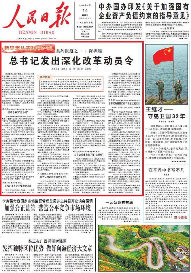 一码一肖一特一中-移动解释解析落实