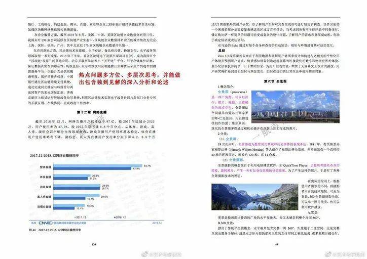 2025正版资料免费公开-实证分析解释落实