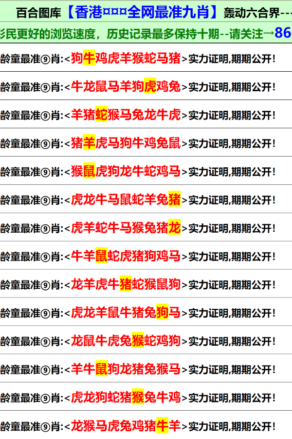2025年澳门全年资料免费大全彩资料免费大全-构建解答解释落实
