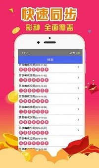 2025年一肖一码一中一特-香港经典解读落实