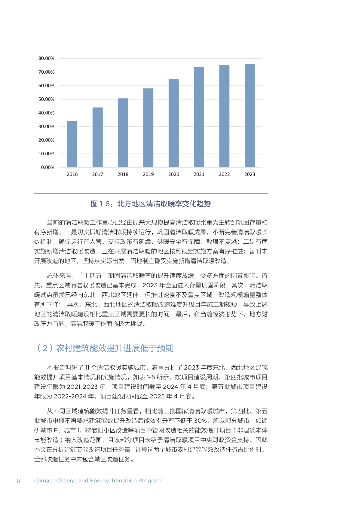 2025新澳资料大全-综合研究解释落实