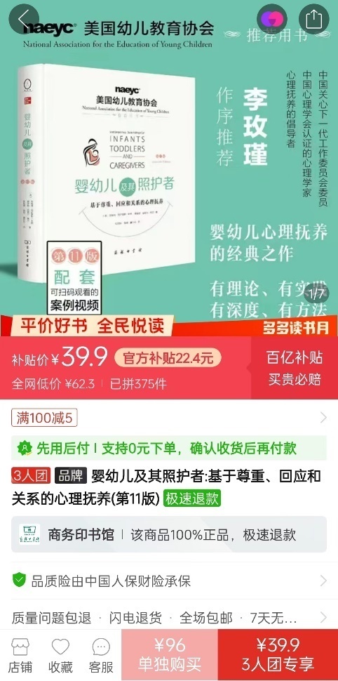 新澳必中三肖三期必开免费资料查询-绝对经典解释落实