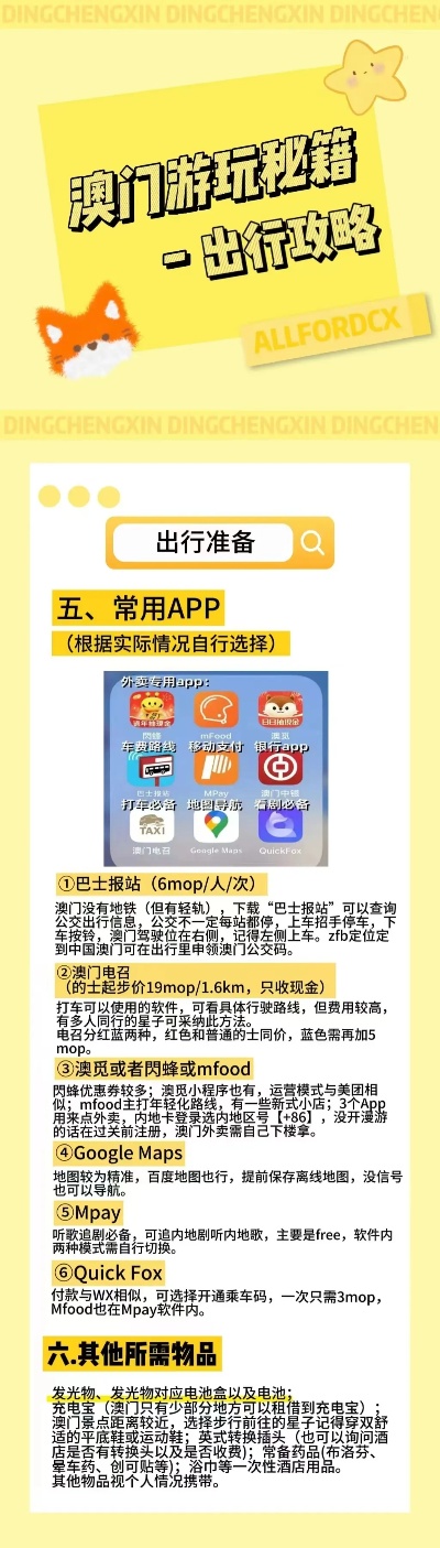 新奥最精准免费大全最新-电信讲解解释释义
