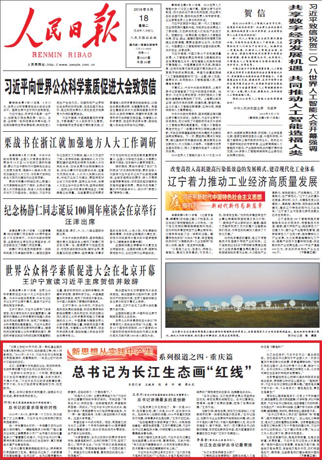 一肖一码100%-构建解答解释落实