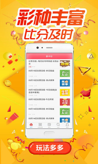 0149400cσm查询,澳彩资料-绝对经典解释落实