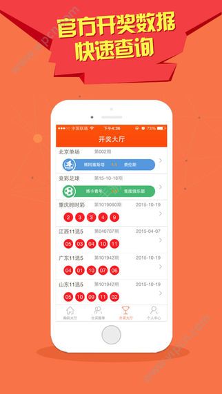 2025年澳门管家婆必中三肖三期必开开彩-讲解词语解释释义