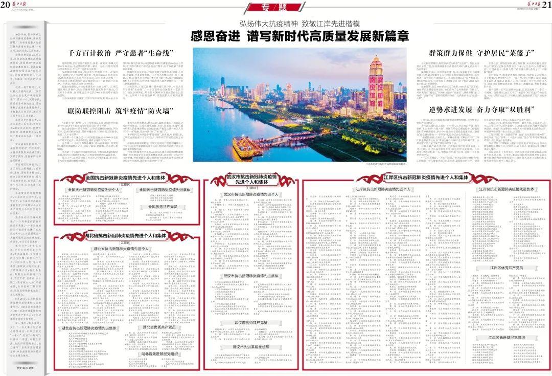 高新香江岸最新动态，揭开未来生活的新篇章