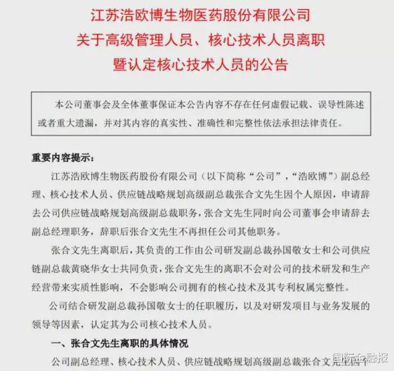 最新浴场总经理招聘启事