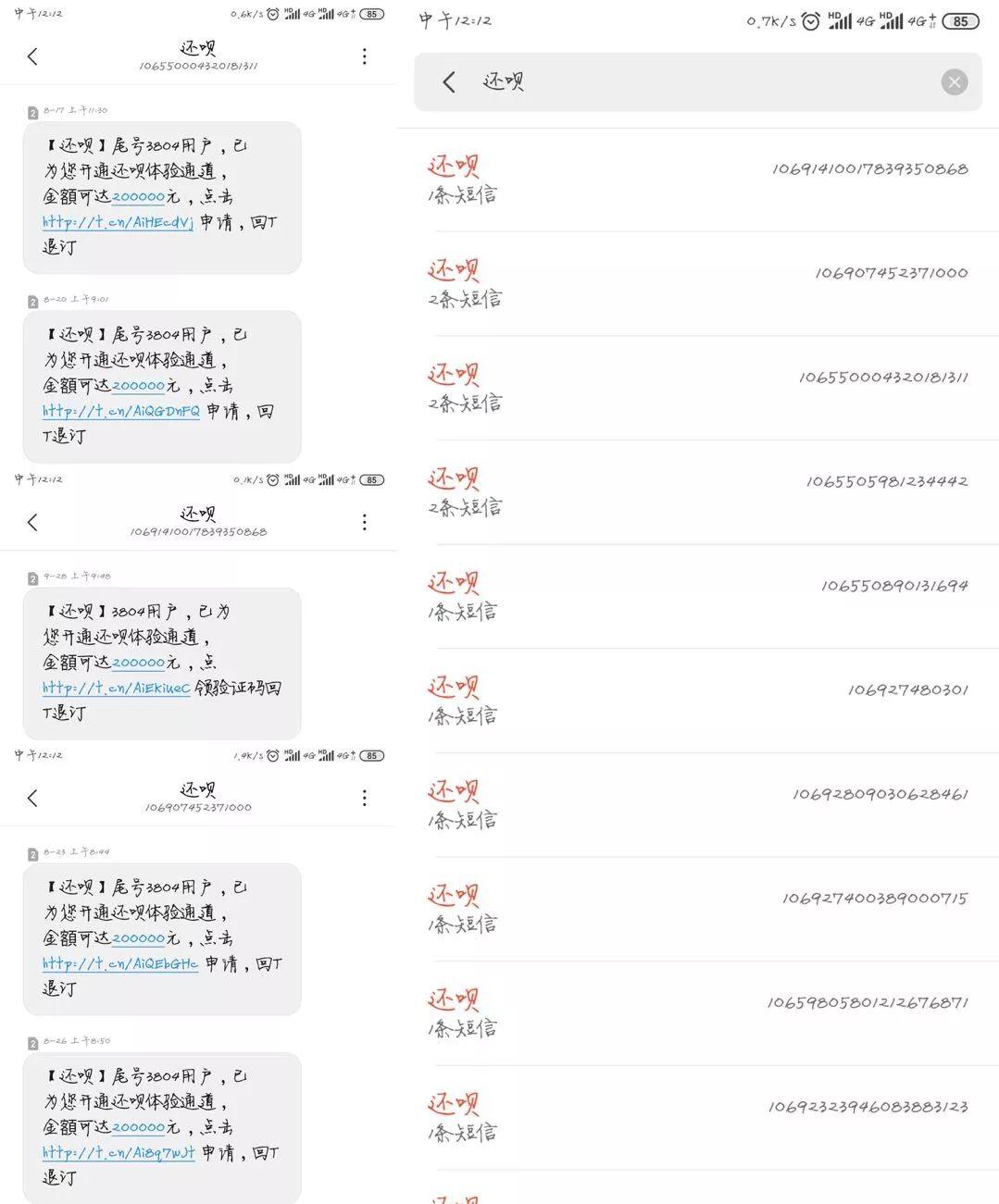 探索还呗最新电梯广告，创新与品牌魅力的完美结合