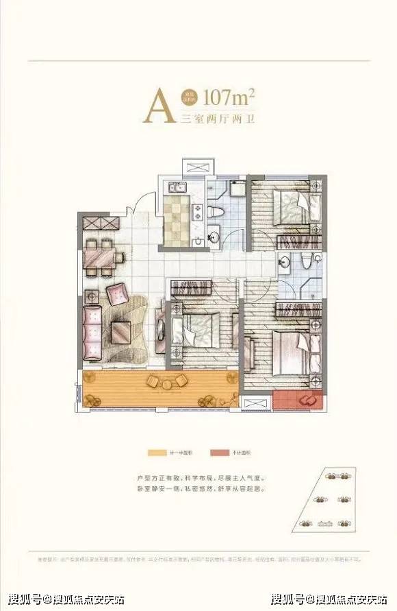 关于603818的最新消息全面解析