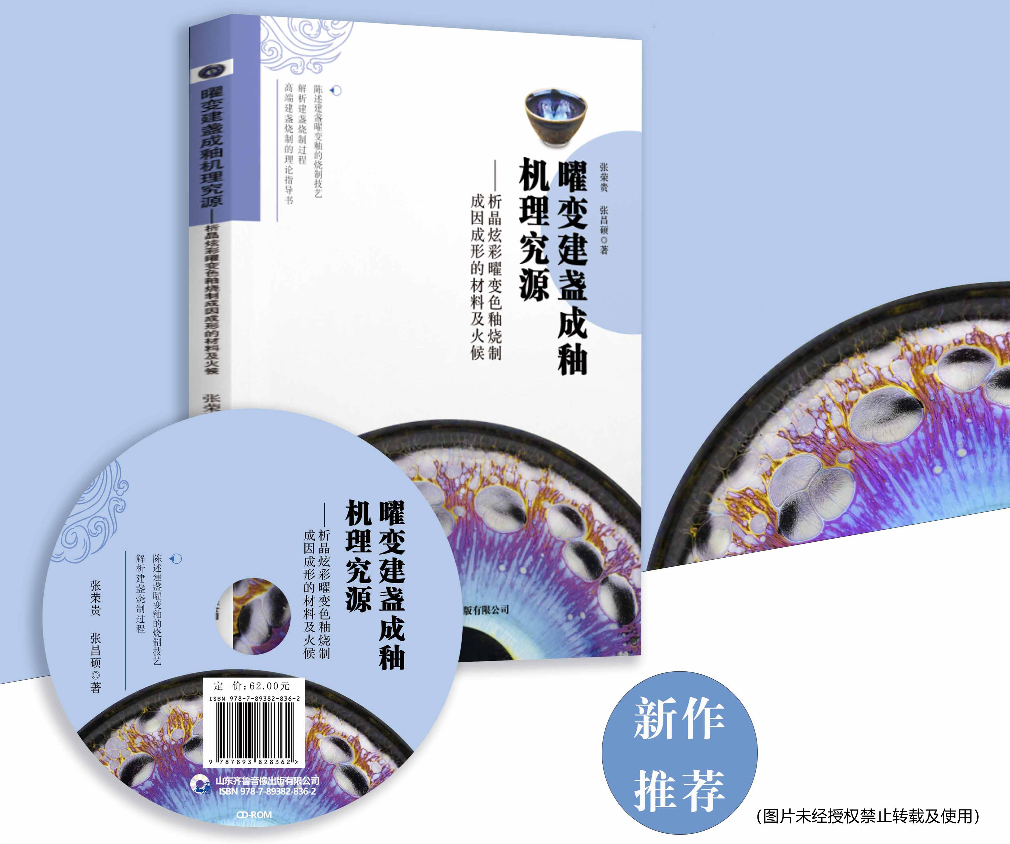 探索录事参军最新作品的深度与广度