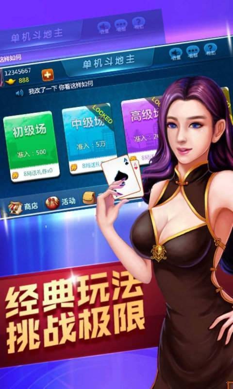 安化棋牌最新系统，革新与体验的独特魅力