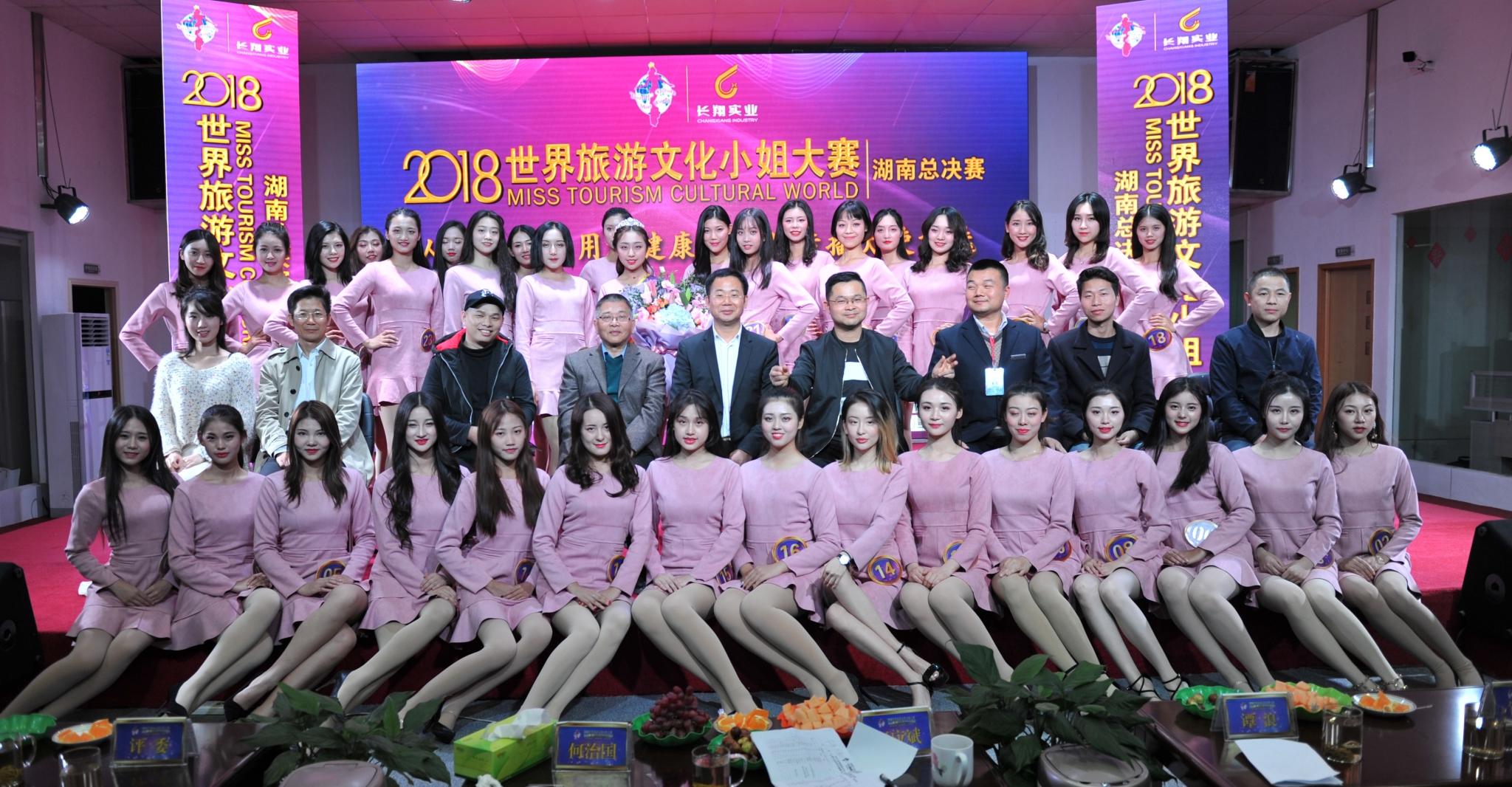 环保 第11页